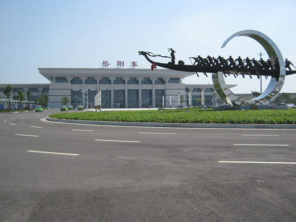 岳陽(yáng)高鐵東站