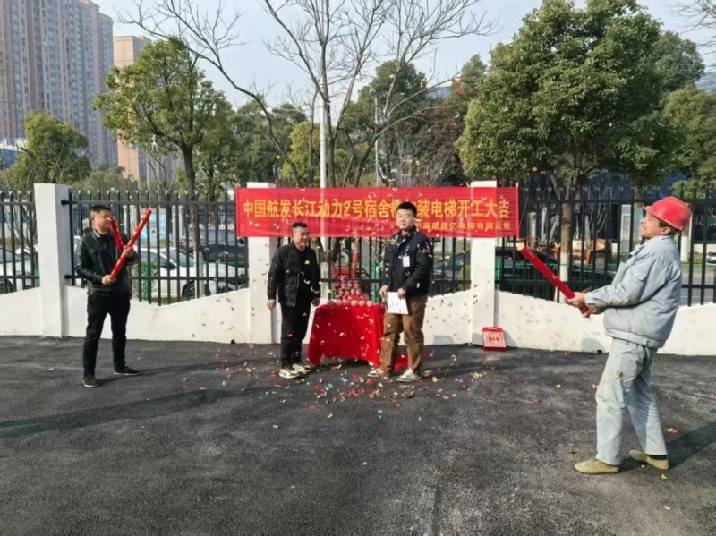 湖南鑫億電梯有限公司,湖南觀光電梯,加裝住宅電梯